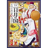 カラー版 ちばてつや自伝 屋根うらの絵本かき | ちばてつや |本 | 通販